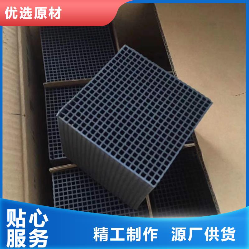 废活性炭回收