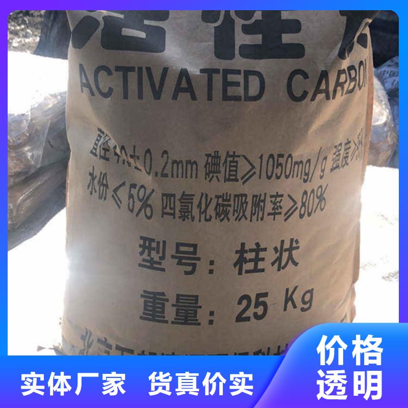回收库存活性炭