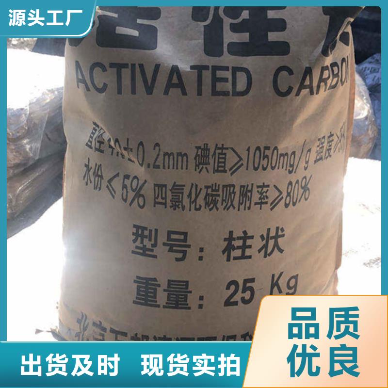 自来水厂活性炭回收