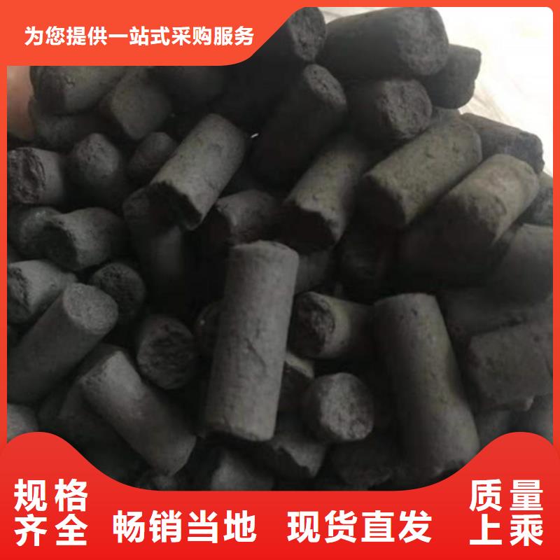 木质活性炭处理