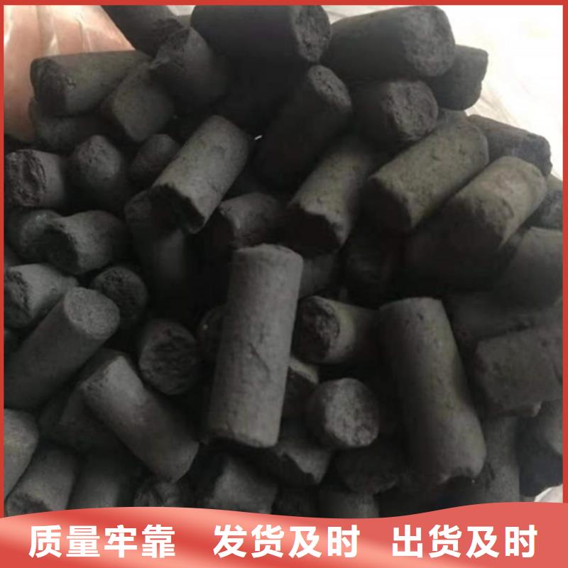 木质活性炭处理