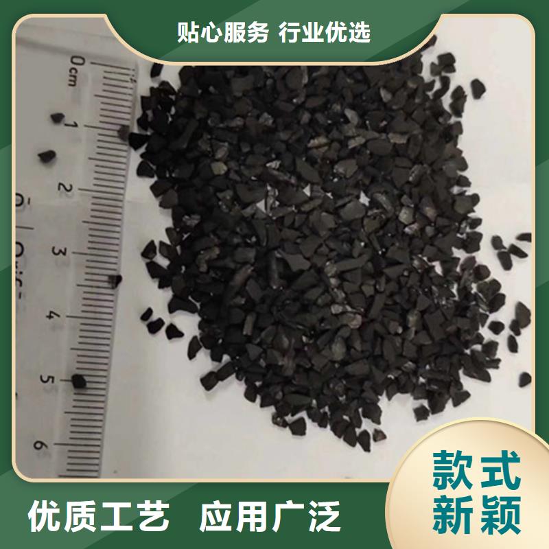 果壳活性炭