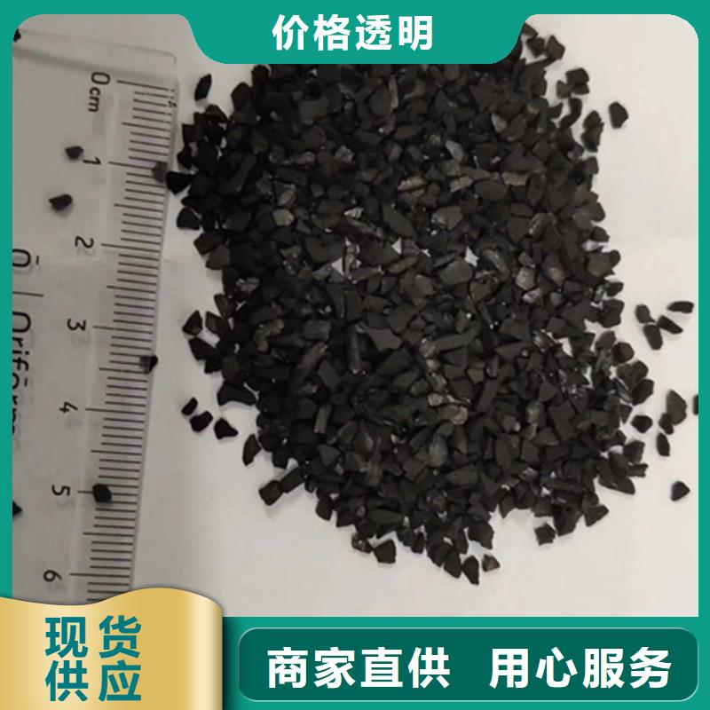 粉状活性炭