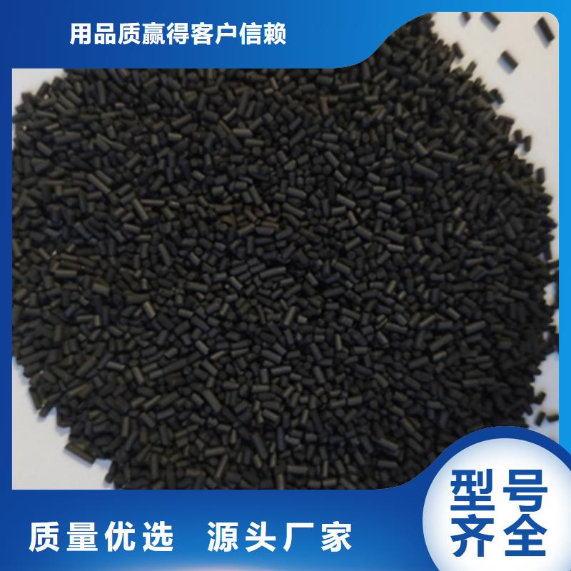 活性炭处理