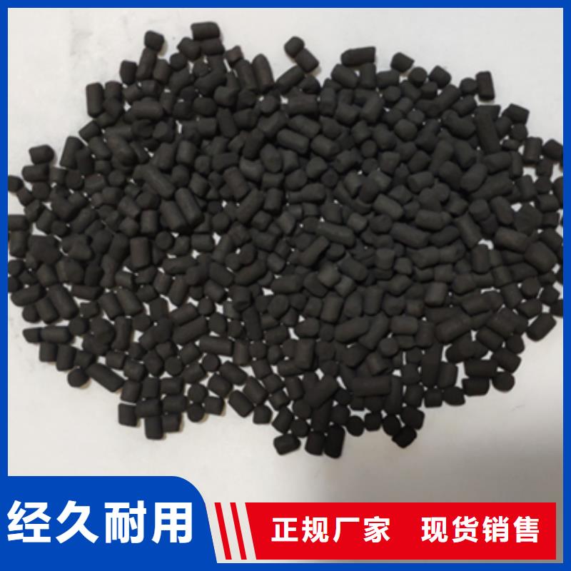 处理净水活性炭