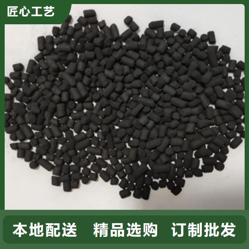 处理废活性炭