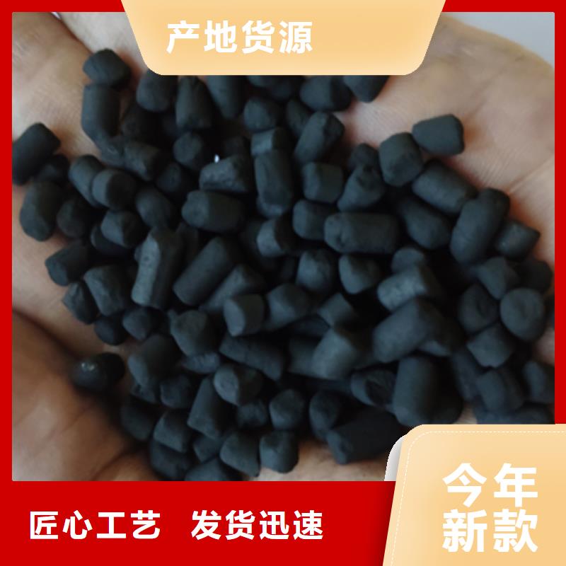 酒厂活性炭处理