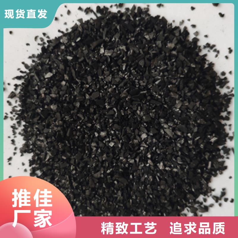 回收椰壳活性炭