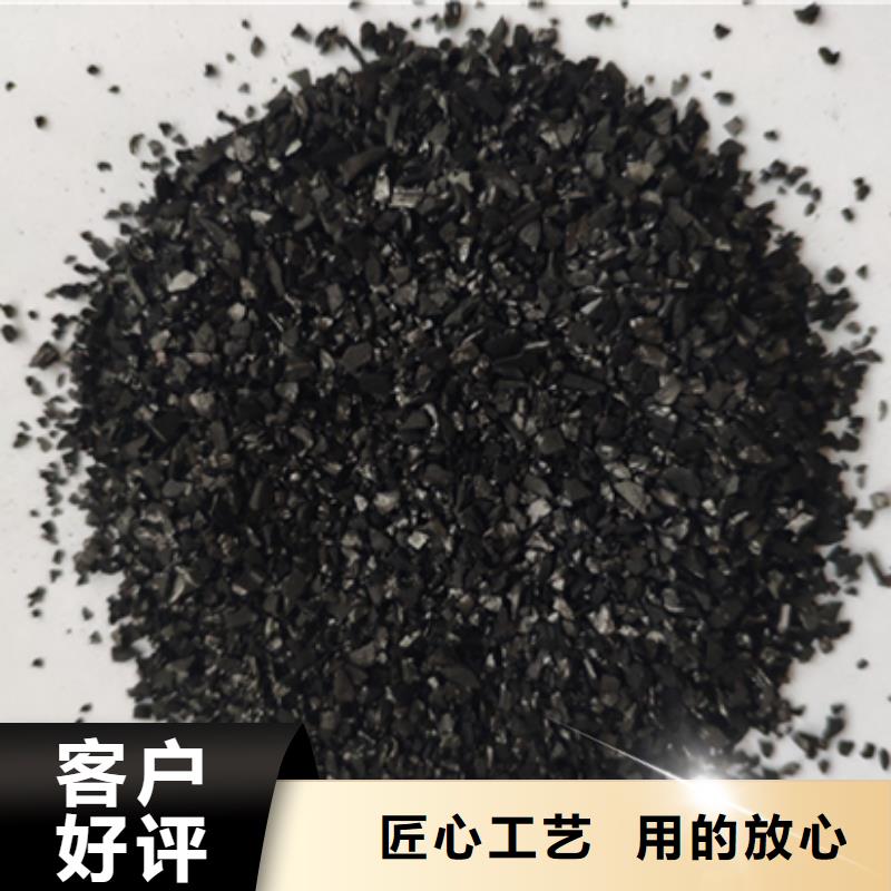 废活性炭回收