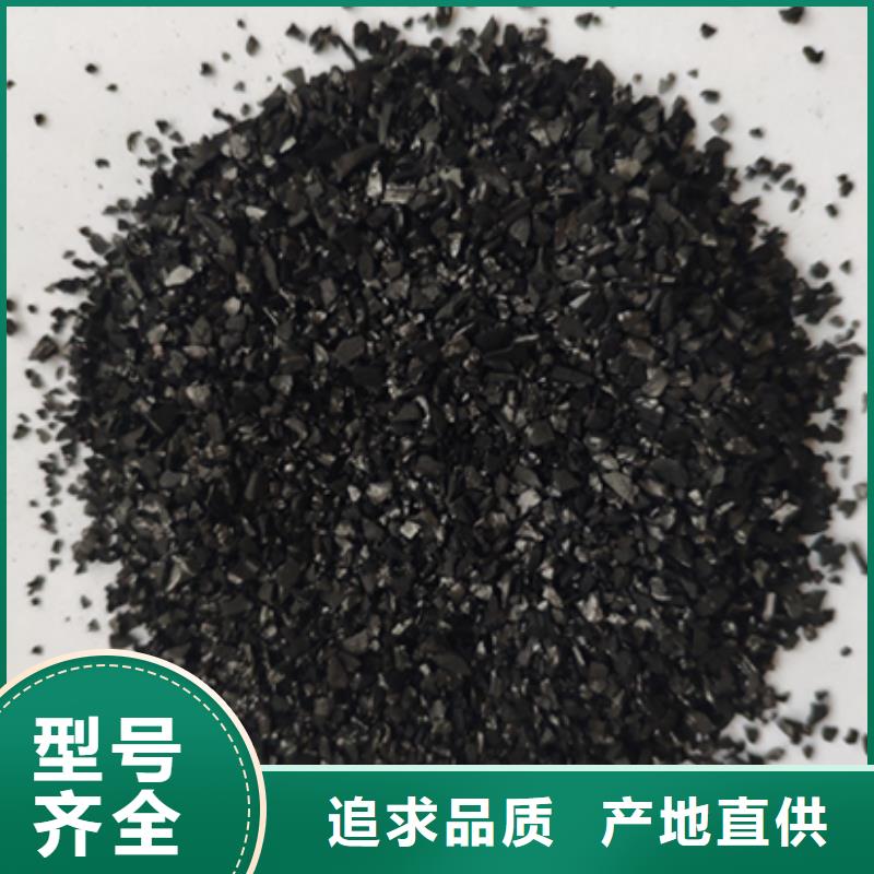 处理净水活性炭