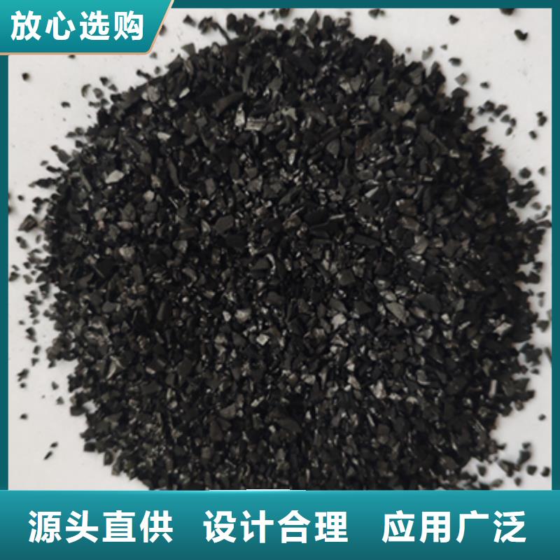 柱状活性炭回收