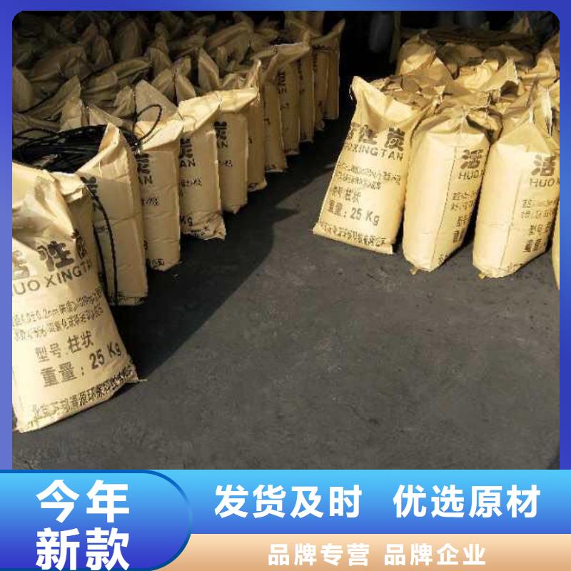 回收净水活性炭