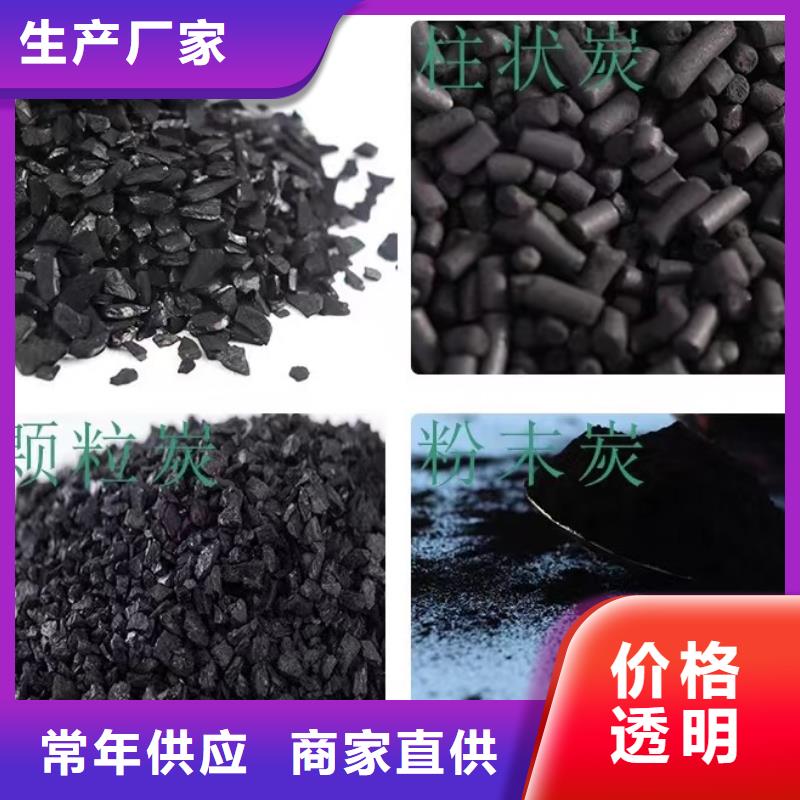 柱状活性炭回收
