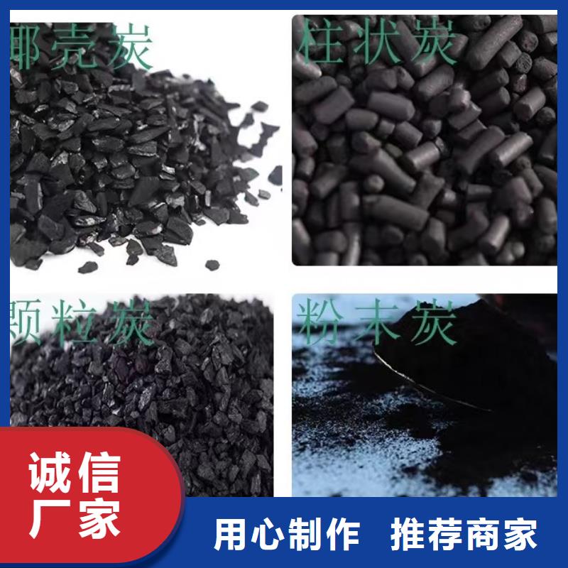 粉状活性炭详情咨询（可回收）