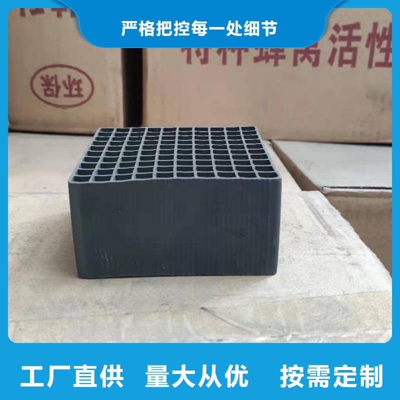 净水活性炭