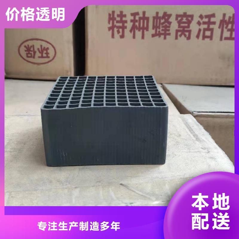 椰壳活性炭