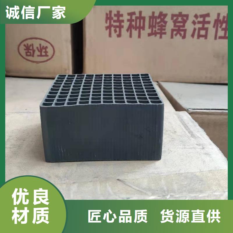 垃圾焚烧用活性炭