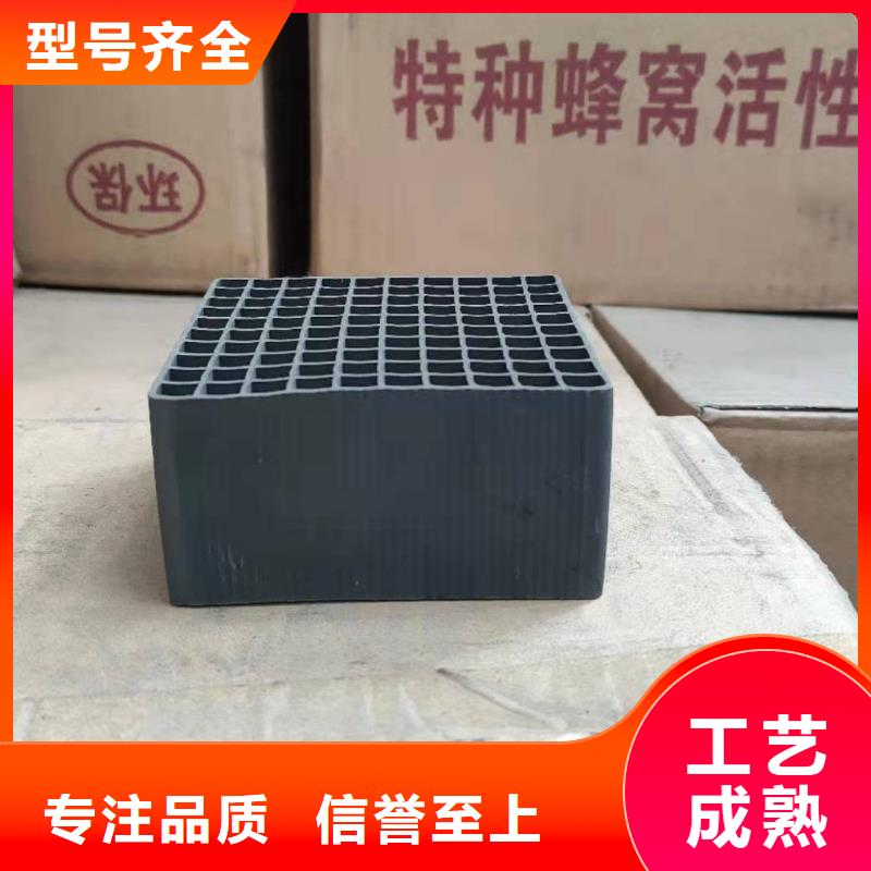 处理饮料厂活性炭