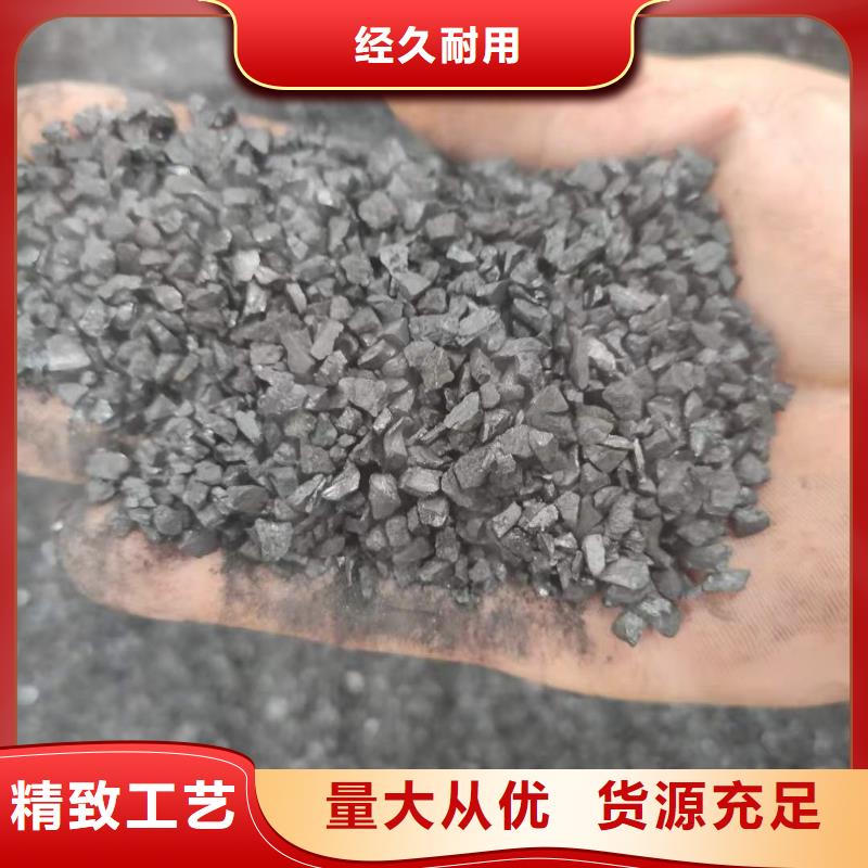 木质活性炭回收