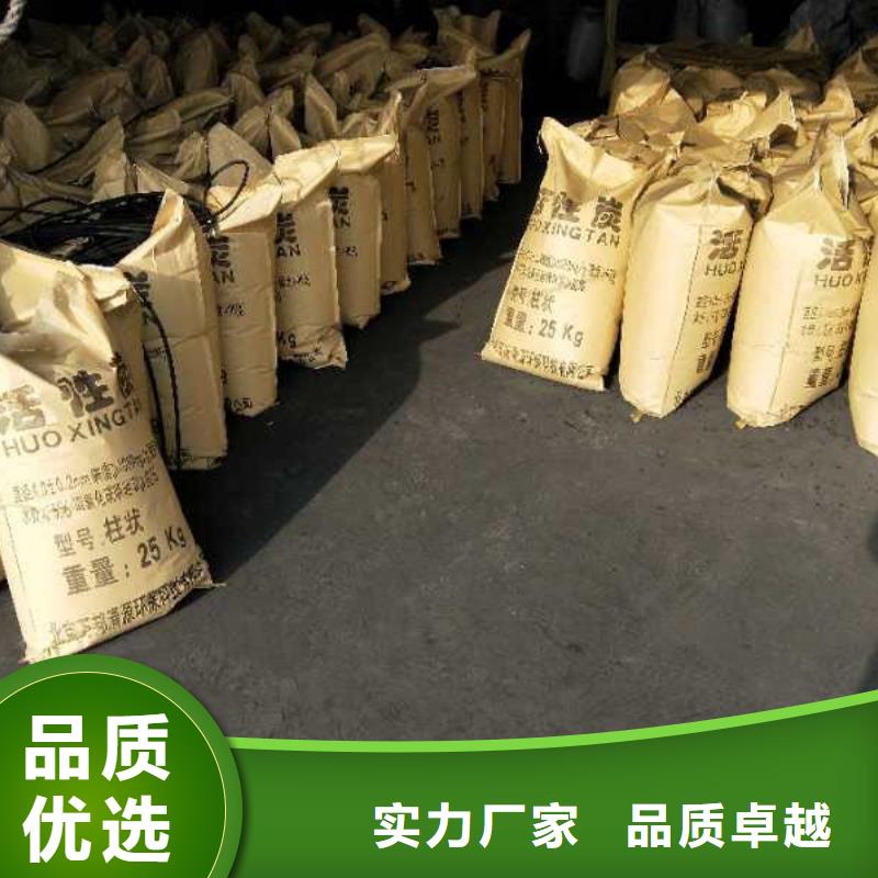 回收铝厂活性炭
