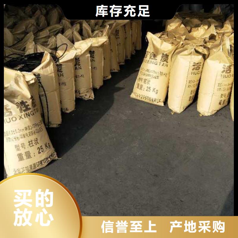 煤焦油活性炭