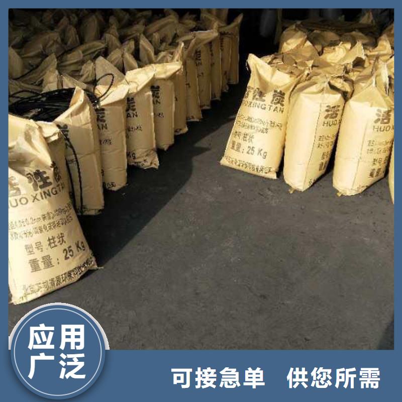 上门回收果壳活性炭