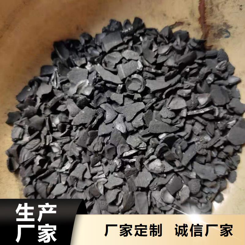 煤质活性炭回收