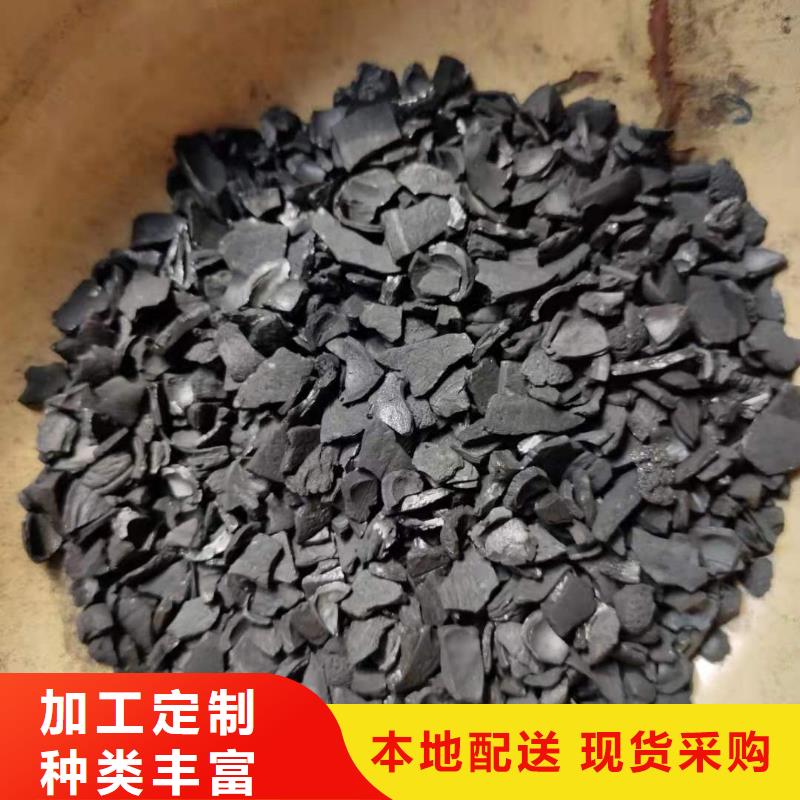 处理钢厂活性炭