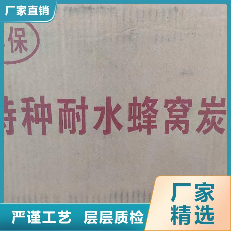 自治区柱状活性炭处理