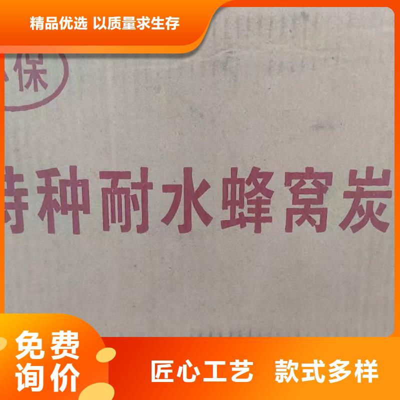 饮用水活性炭处理