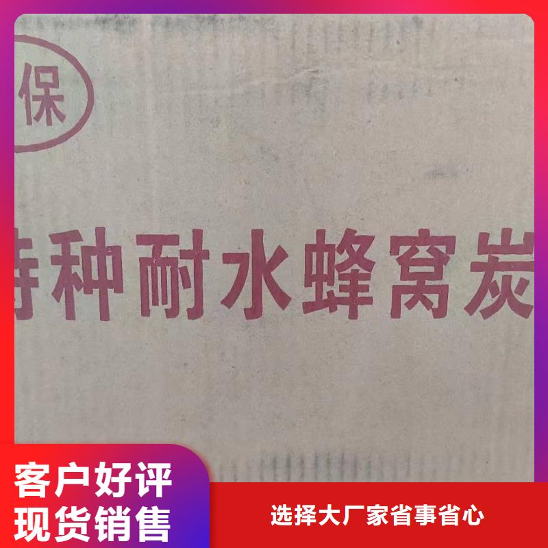 处理库存活性炭