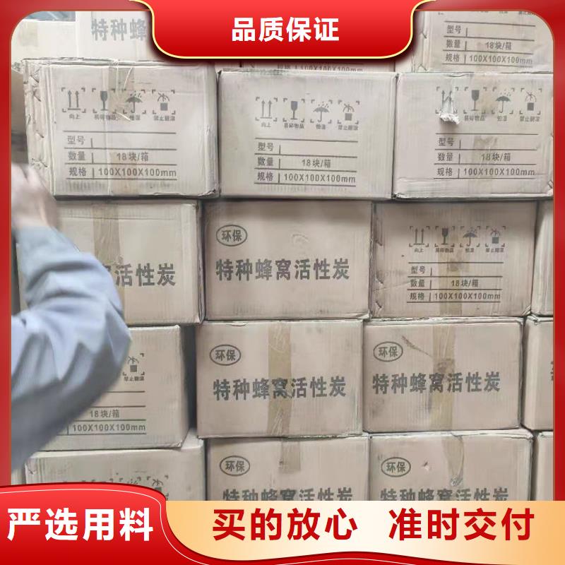处理酒厂活性炭