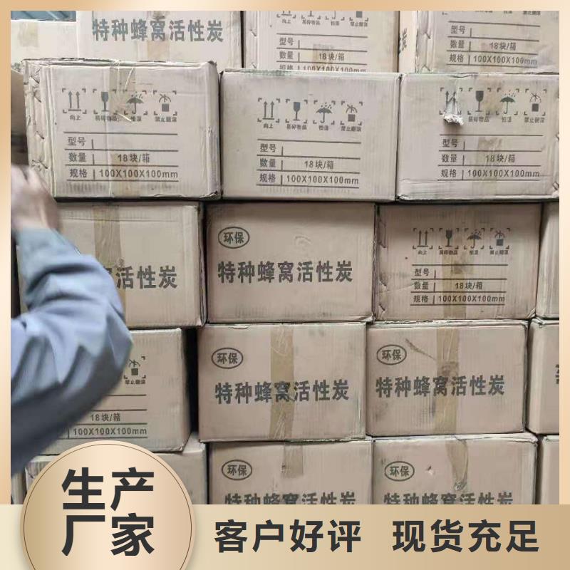 回收库存活性炭