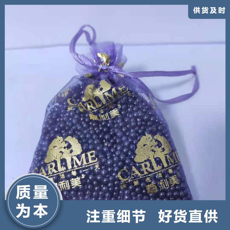 柱状活性炭处理
