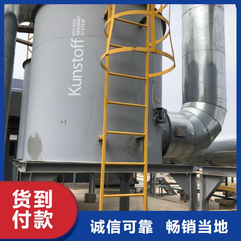 柱状活性炭回收