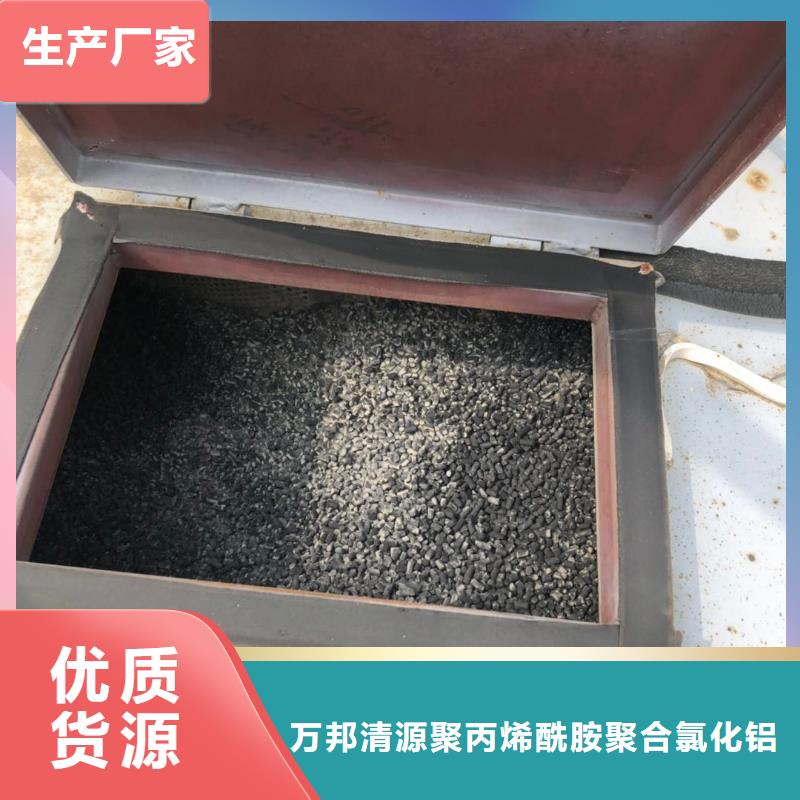 椰壳活性炭
