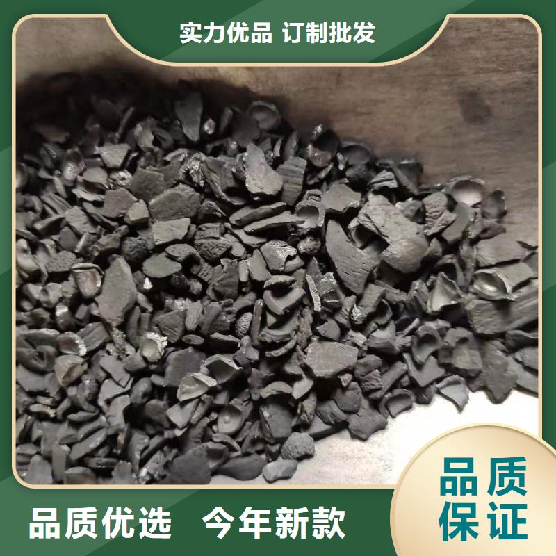 回收净水活性炭