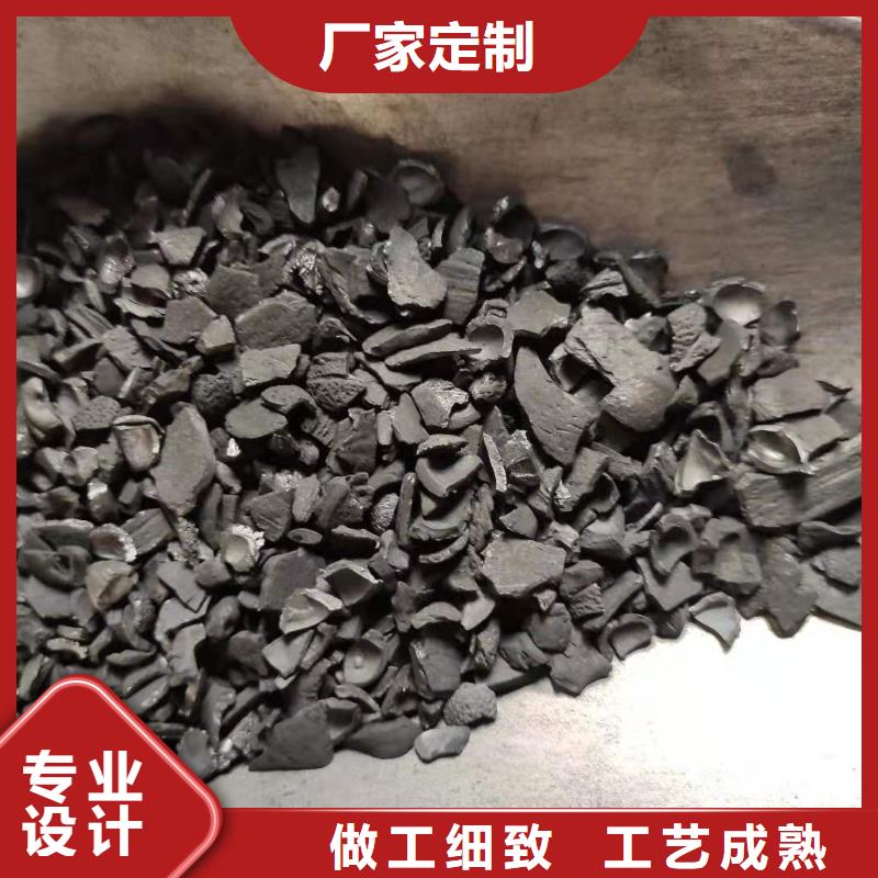 维吾尔自治区煤质活性炭