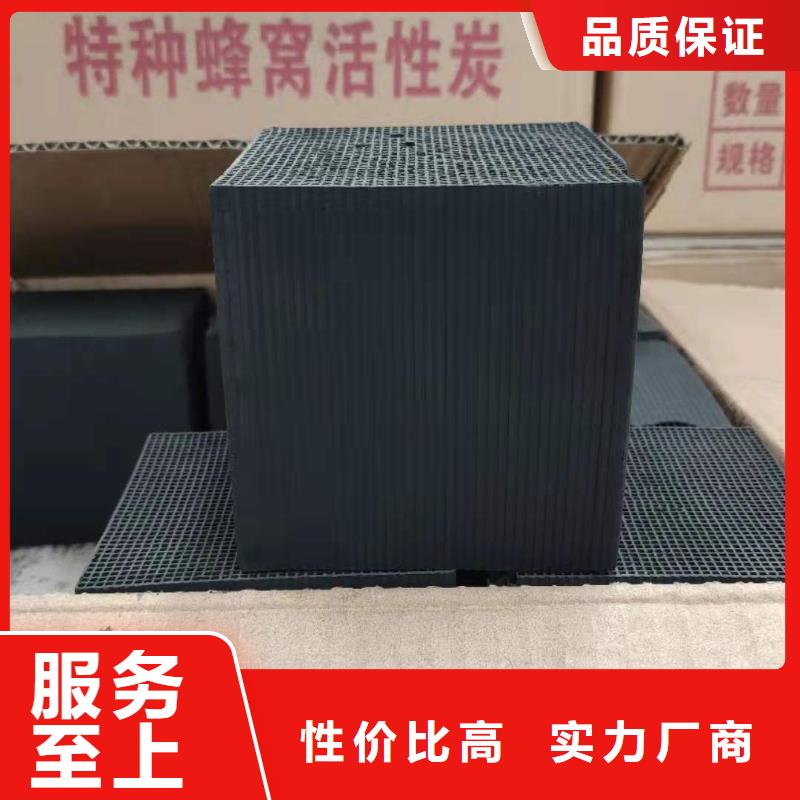 饮用水活性炭回收