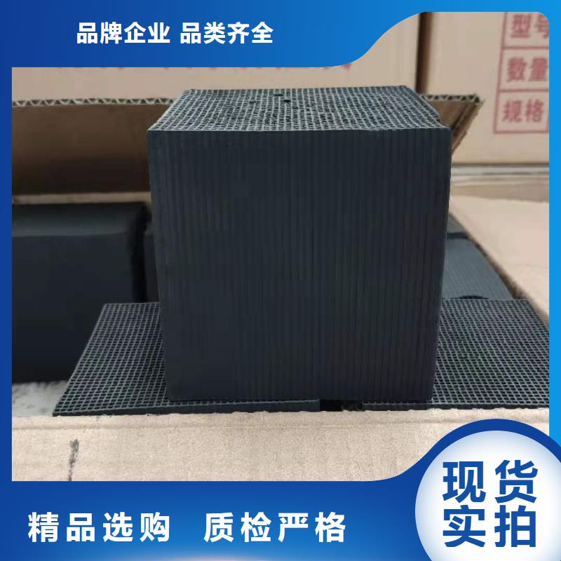回收椰壳活性炭