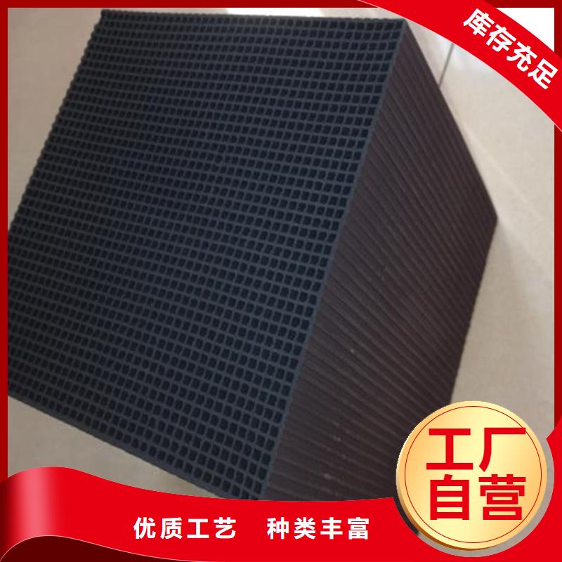 回收活性炭