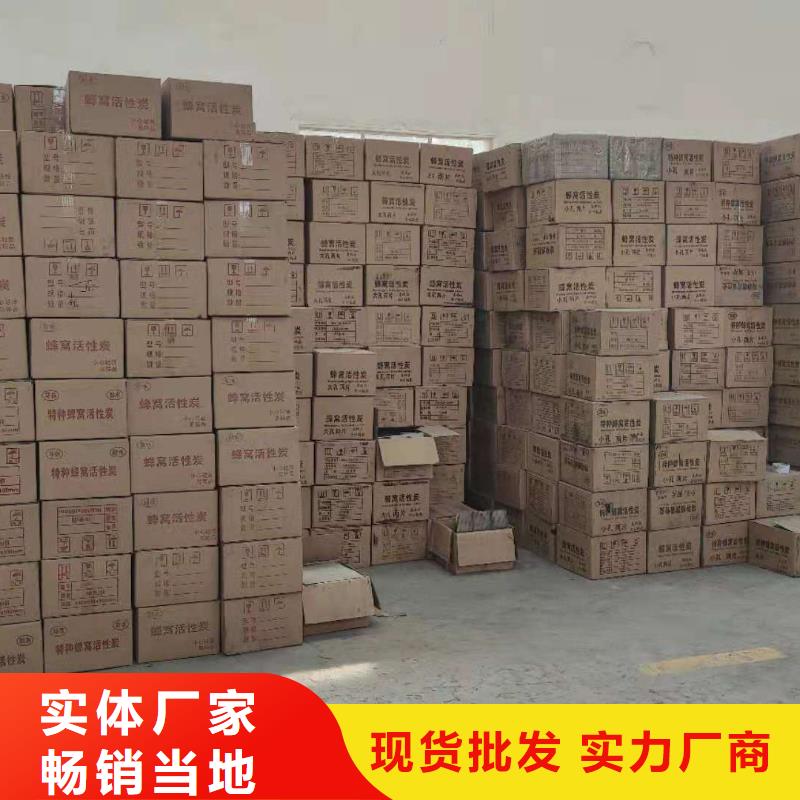 垃圾焚烧电厂活性炭