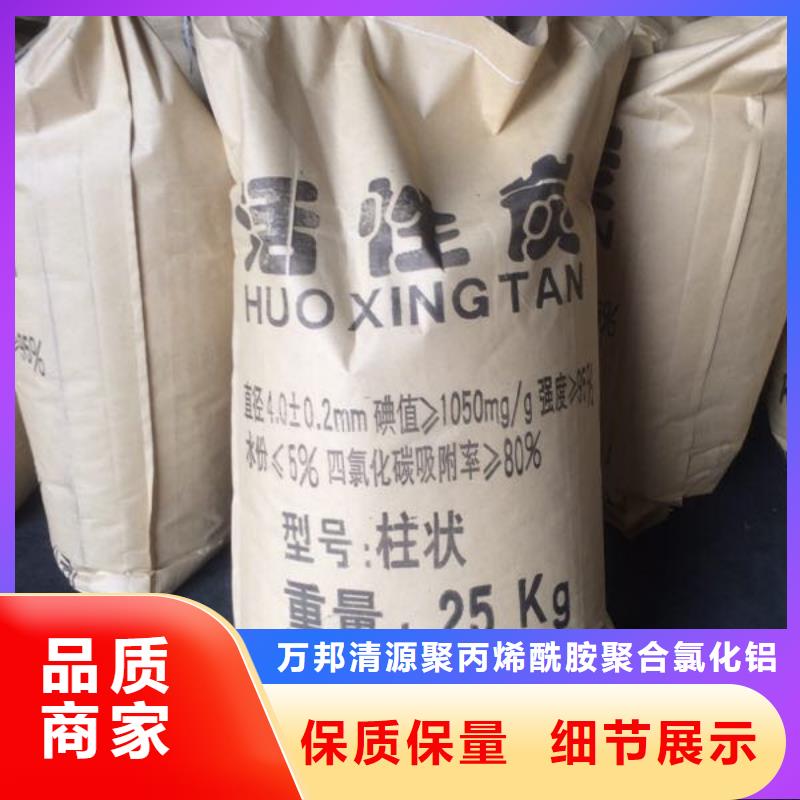 回收自来水厂活性炭