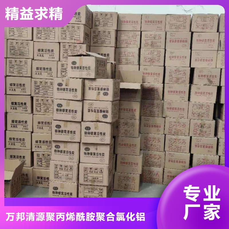 除味活性炭内容表达可咨询电话客服（可回收）