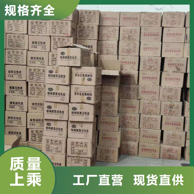 处理酒厂活性炭