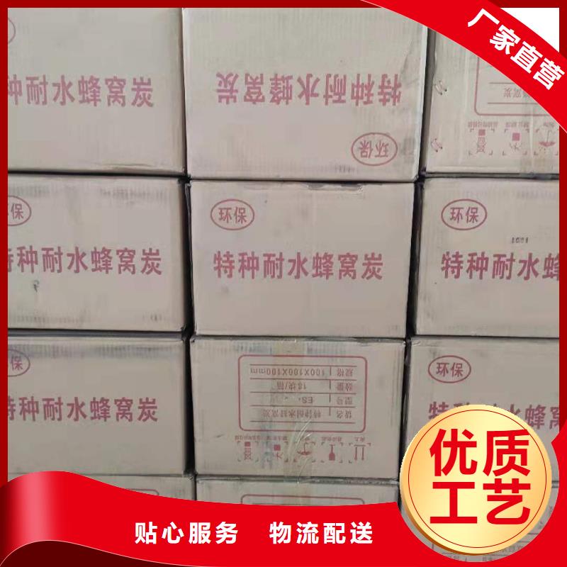 电厂活性炭处理