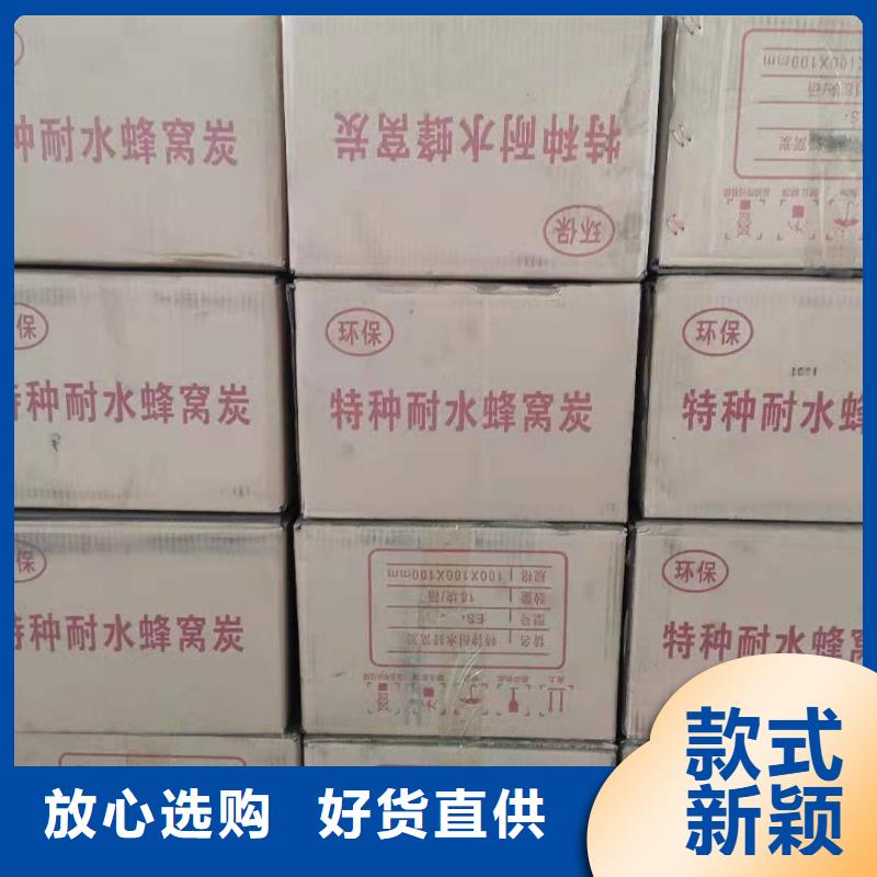 纯净水厂活性炭回收