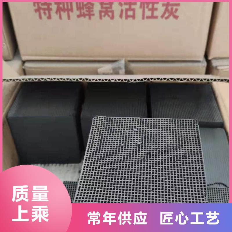 回收柱状活性炭