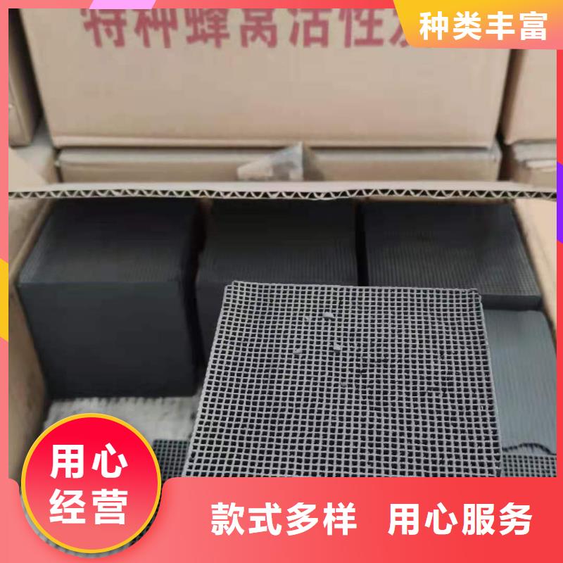 废活性炭处理