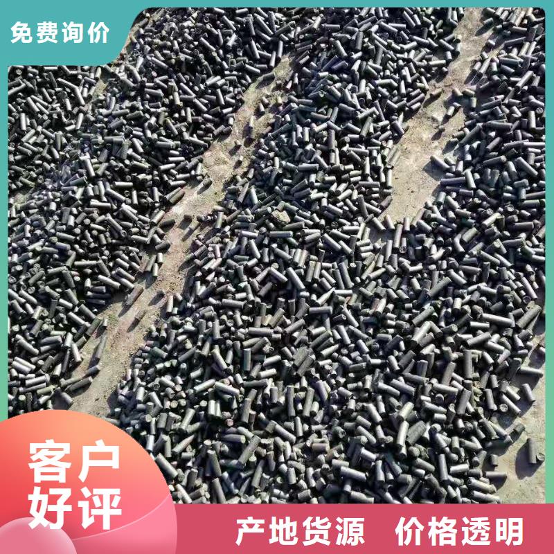 处理铝厂活性炭
